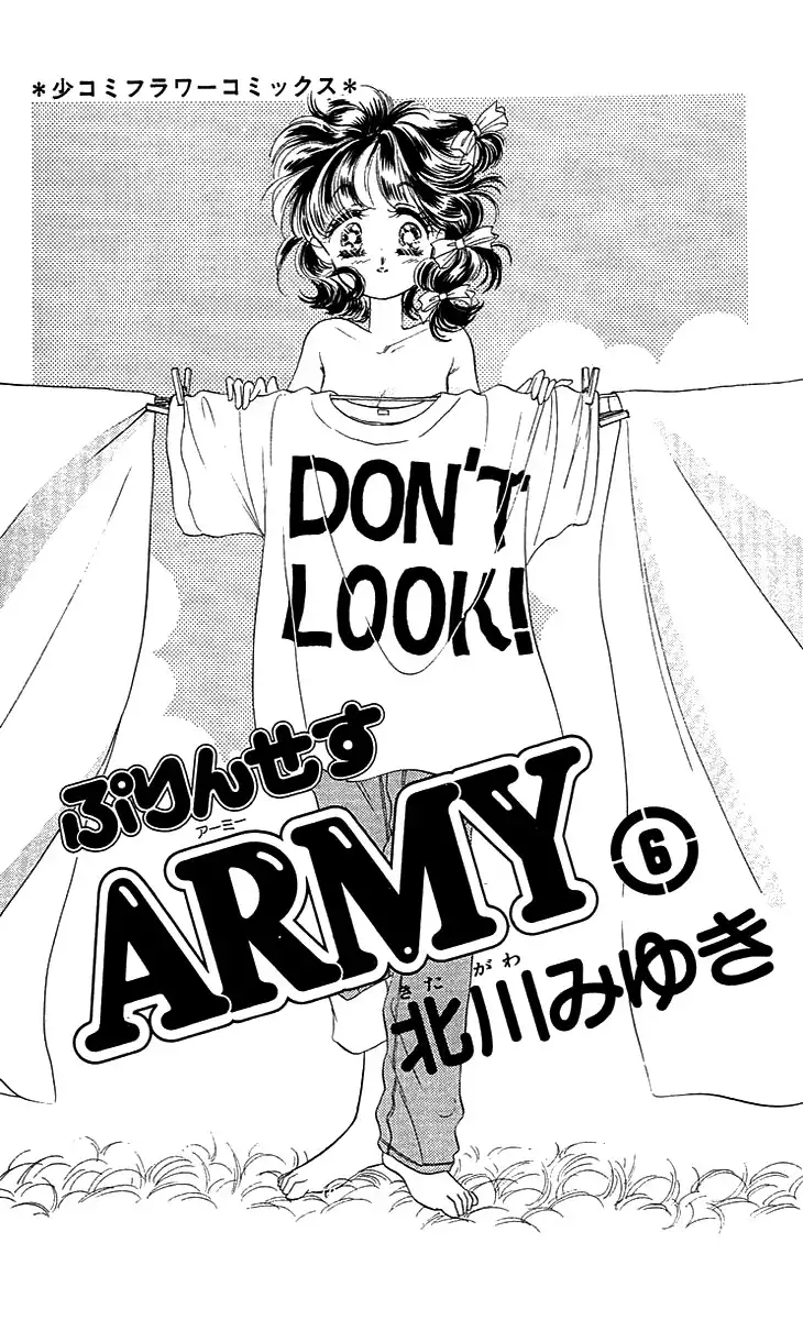 Princess Army Chapter 1 3